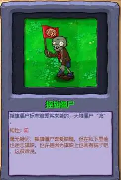 植物大战僵尸冒险时光手机版