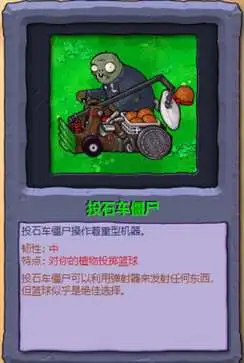 植物大战僵尸冒险时光手机版