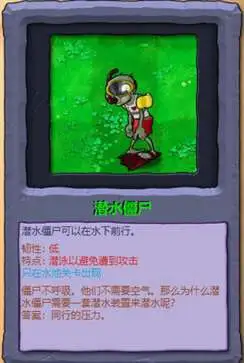 植物大战僵尸冒险时光手机版