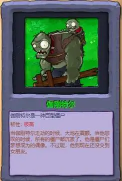 植物大战僵尸冒险时光手机版