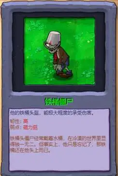 植物大战僵尸冒险时光手机版