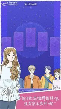 落樱小屋2官方正版图2