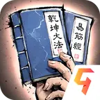 我的神功官网版