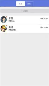 赣教云教学通2.0手机版图1