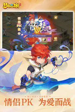 梦幻西游互通版最新版本图5
