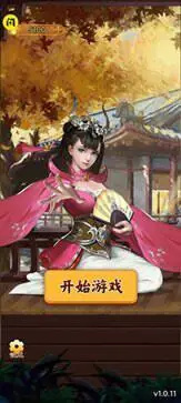 万宁象棋大招版免广告版图2