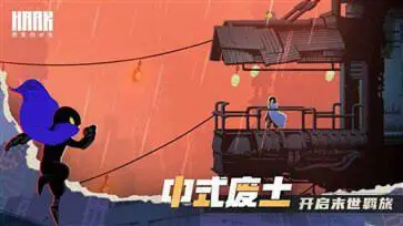 勇敢的哈克九游版图2