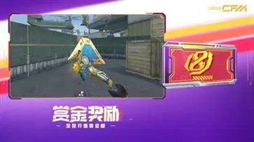 穿越火线枪战王者龙映山海图1