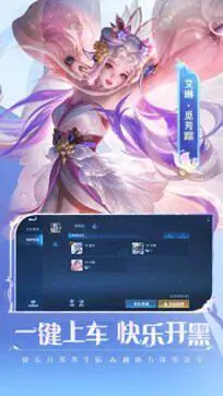 王者荣耀S34赛季图2