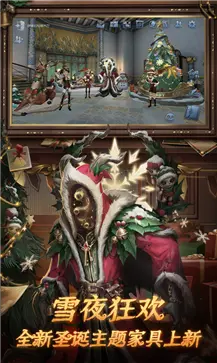 第五人格三丽鸥联名版图1