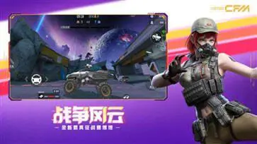 穿越火线枪战王者龙映山海图3