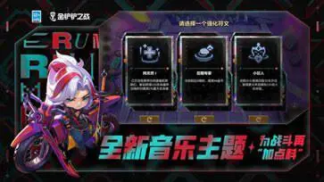 金铲铲之战2024最新版图5