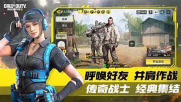 使命召唤手游幽暗之谜图2