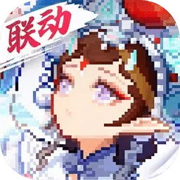 我的勇者官方版