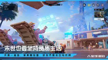 星球重启新春版图2