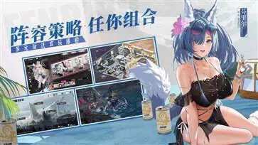 绯色回响国际服官网版图2