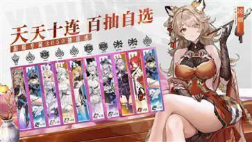 绯色回响国际服官网版图3