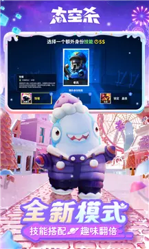 太空杀官网版图2