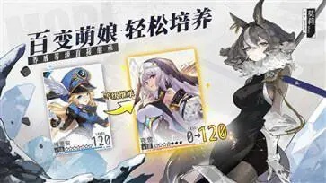 绯色回响国际服官网版图4