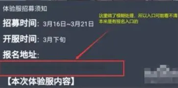 使命召唤手游体验服官方版