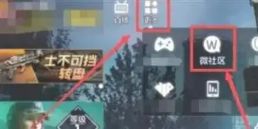使命召唤手游体验服官方版
