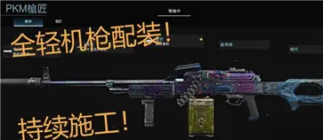 使命召唤手游体验服官方版