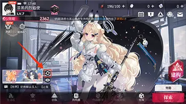 绯色回响国际服官网版