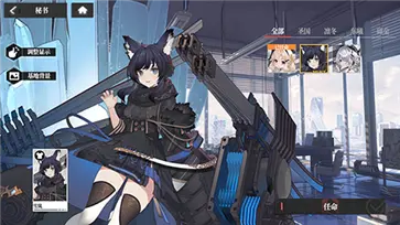绯色回响国际服官网版
