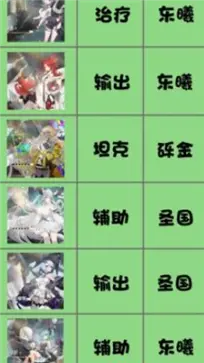 绯色回响国际服官网版