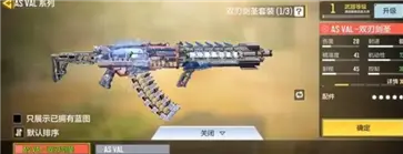 使命召唤手游体验服官方版