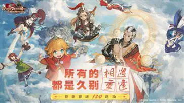 坎特伯雷公主与骑士唤醒冠军之剑的奇幻冒险手游图5