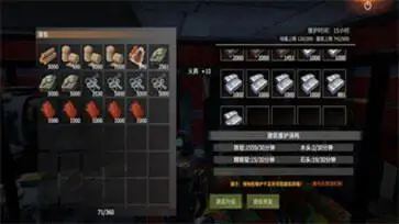 王牌战争打矿助手免费图3