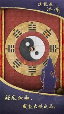 这就是江湖国际服图2