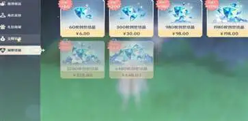 原神国际服最新版