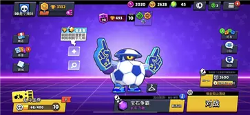 荒野乱斗开宝箱版