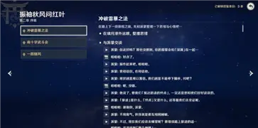 原神国际服最新版