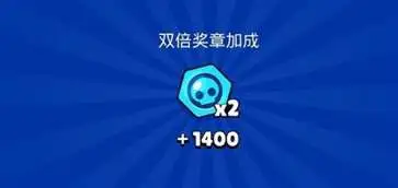 荒野乱斗开宝箱版