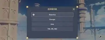 原神国际服最新版