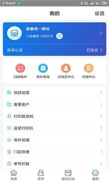 兔喜生活驿站图1