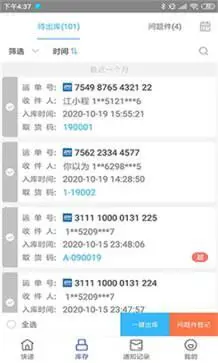 兔喜生活驿站图2