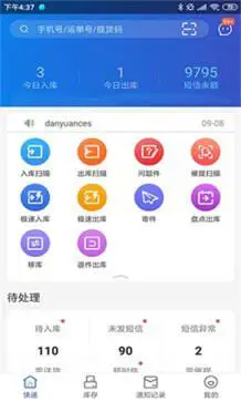 兔喜生活驿站图4