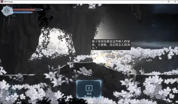 心渊梦境免费版图1