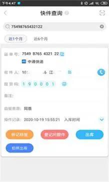 兔喜生活驿站图5