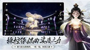 一梦江湖手游最新版本图2