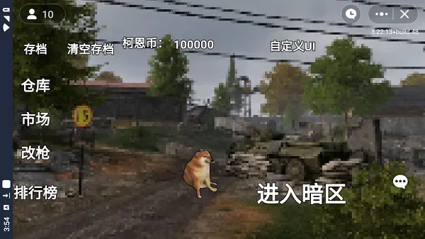 暗区突围玩家自制版图2