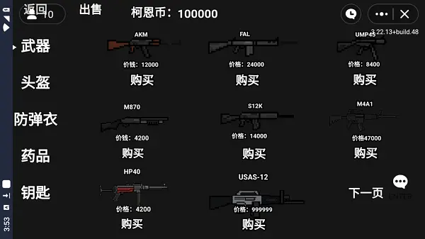 暗区突围玩家自制版图4