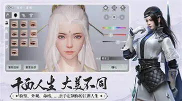 一梦江湖手游最新版本图1