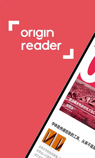原子笔记安卓版图1