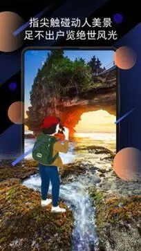 小米画报app最新版图2