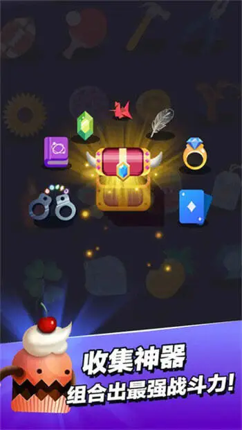 小小法师官方版图2